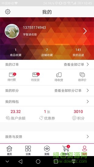 掌車網(wǎng)手機(jī)版 v1.0.1 安卓版 2
