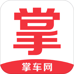 掌車網(wǎng)手機(jī)版