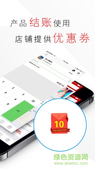 兌兌軟件 v4.0 安卓版 0