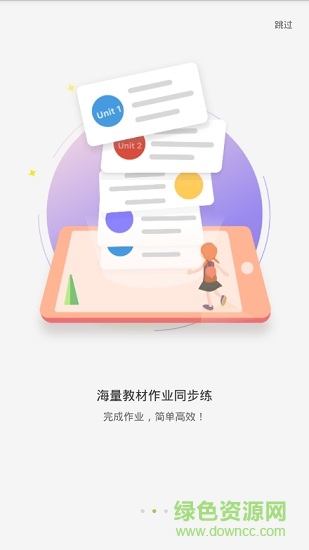 水滴聽(tīng)說(shuō) v1.0.2 安卓版 0