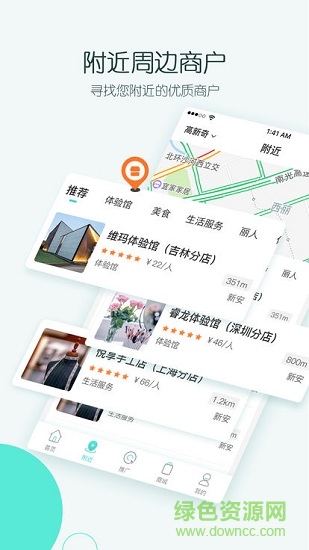 義商聯(lián)盟兌換店 v1.0.24 安卓版 0