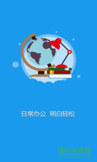 掌上伯駒 v1.0 安卓版 0