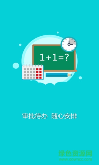 掌上伯駒app