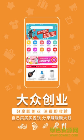 各有所愛平臺 v3.3.4 安卓版 0