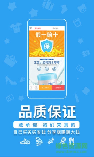 各有所愛平臺 v3.3.4 安卓版 1