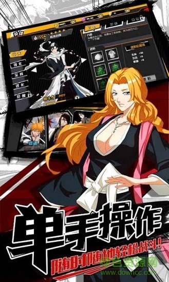 無限萬解游戲官方版 v1.0.0 安卓版 0