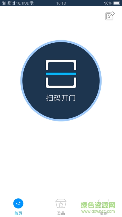 聚客隆無(wú)人超市app