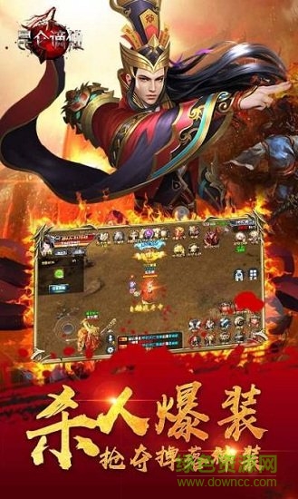 昆侖謫仙游戲 v1.0.0 安卓版 2