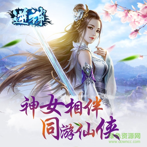 逆神變態(tài)公益服 v1.0.0 安卓版 0