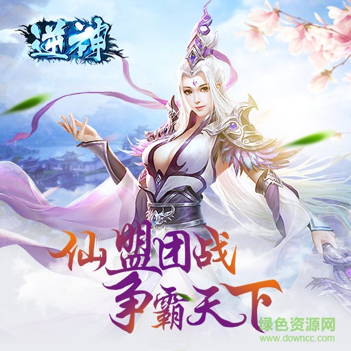 逆神變態(tài)公益服 v1.0.0 安卓版 1