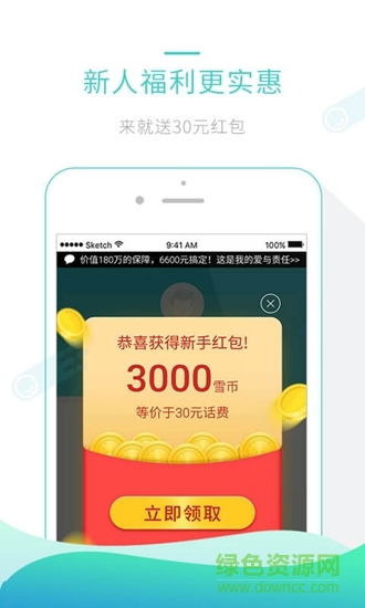 金斧子基金(改名小金伴投) v8.7.5 安卓版 0