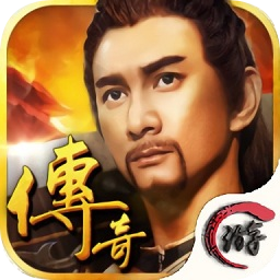 龍衛(wèi)傳奇