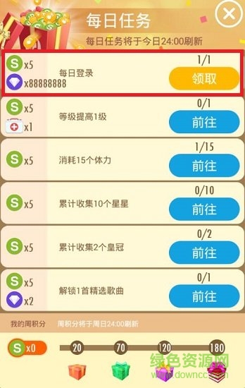 別踩白塊兒2修改版無(wú)限鉆石