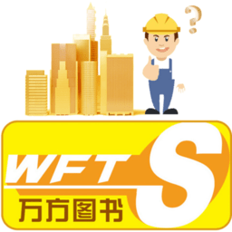 萬方建閱