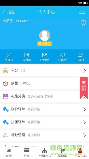金佳麗商城 v1.03 安卓版 0