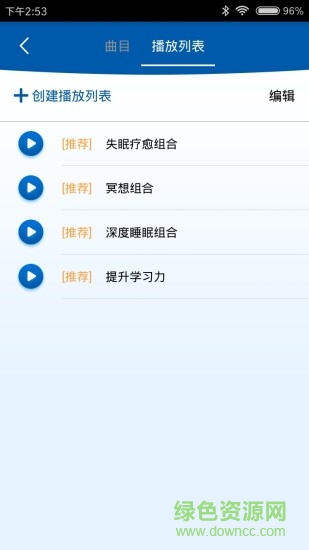 簡如睡眠app