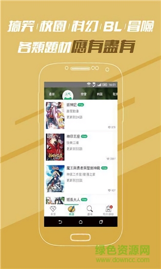 卡啃漫畫官方版 v1.0.1 安卓版 0