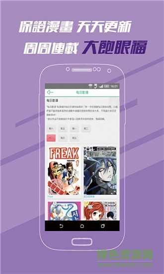 卡啃漫畫官方版 v1.0.1 安卓版 1