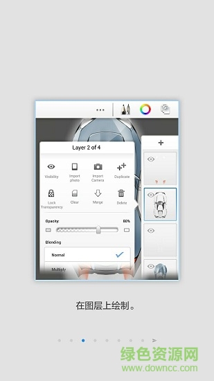 會(huì)畫畫的湯姆 v1.0.3 安卓版 0