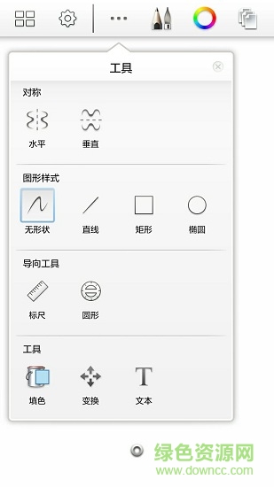 會(huì)畫畫的湯姆 v1.0.3 安卓版 2