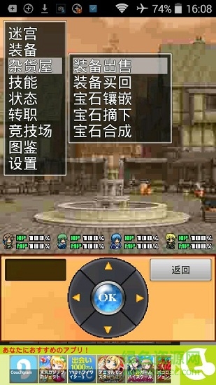 無(wú)盡的回廊安卓漢化