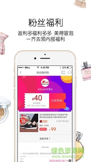 漫麥街app