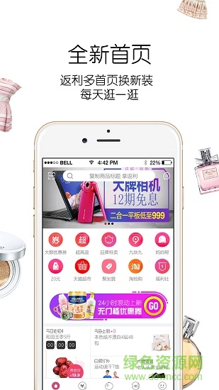 漫麥街 v1.1.4 安卓版 1