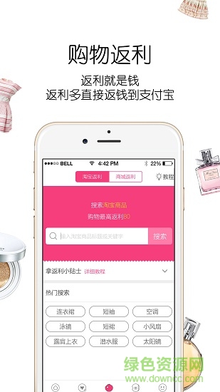 漫麥街 v1.1.4 安卓版 2