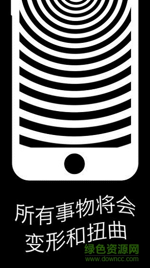 strobeillusion