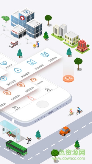寧夏通app下載