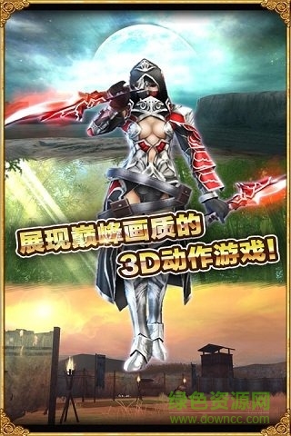 阿瓦貝爾圣境手機(jī)版 v5.0.4.0 安卓版 0
