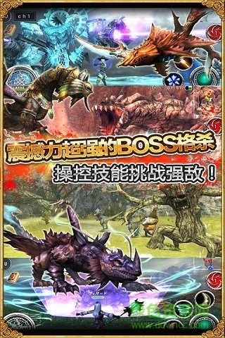 阿瓦貝爾圣境手機(jī)版 v5.0.4.0 安卓版 2