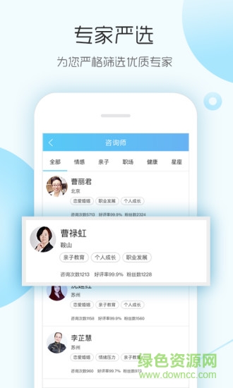 37度心