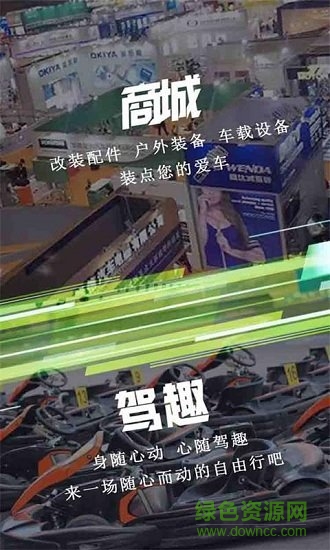 racerblock車(chē)手街區(qū) v1.0.7 安卓版 1