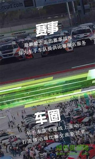 racerblock車(chē)手街區(qū) v1.0.7 安卓版 2