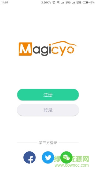 Magicyo車(chē)輛監(jiān)控 v2.0.13.1 安卓版 0