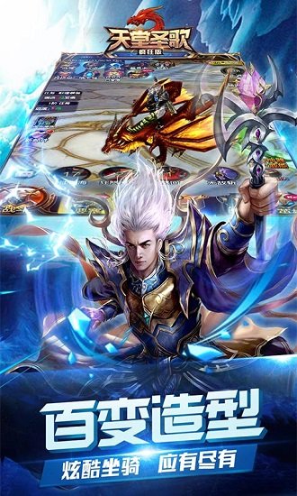 天堂圣歌官方版 v2.1.2 安卓版 0