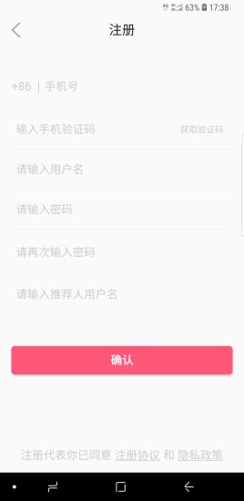 京美云手機版 v1.0 安卓版 0