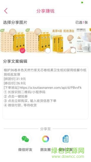 漫步街app v1.0.4 安卓版 1