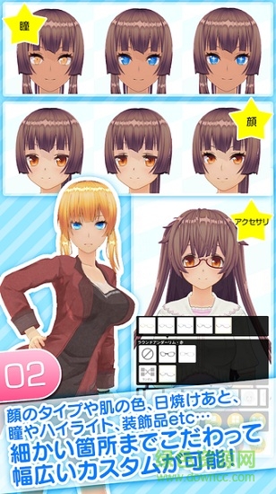 角色定制大師 v0.00.01 安卓版 1