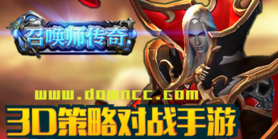 召喚師傳奇版本合集-召喚師傳奇手游下載-召喚師傳奇官網(wǎng)下載