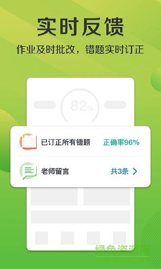 數(shù)學重點合集 v1.0 安卓版 1