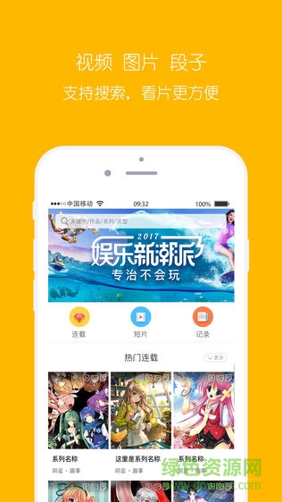 友畫說 v1.1.1 安卓版 0