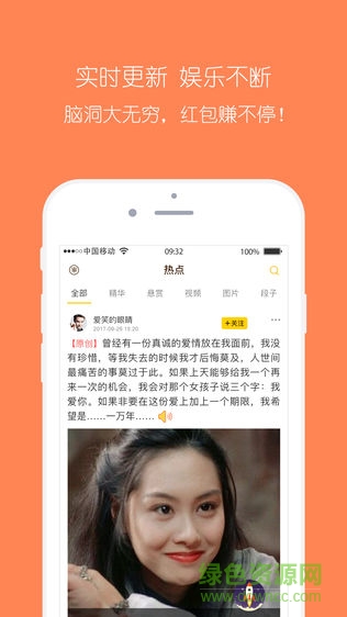友畫說 v1.1.1 安卓版 3
