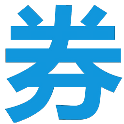 券來啦