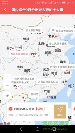 十大品牌cnpp0