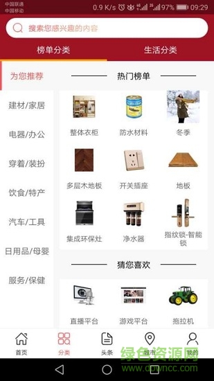 十大品牌cnpp3
