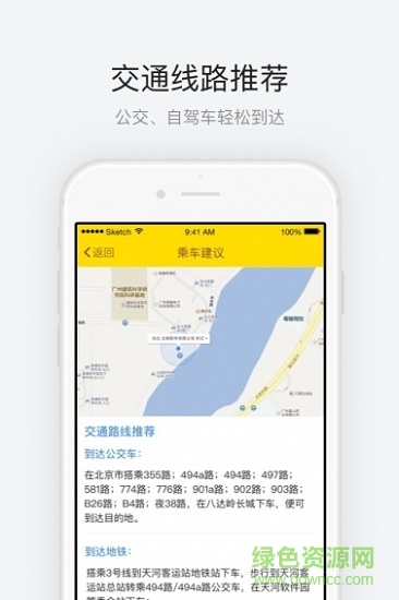 長城八達嶺旅游攻略0
