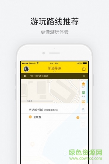 長城八達嶺旅游攻略3
