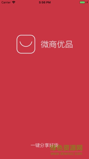 微商優(yōu)品 v1.1.0 安卓版 0